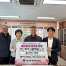 북부산농업협동조합 케이에스피뉴스