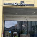 김포한강4로 420번길-L | 김포 구래동 맛집 &lt;싸움의 고수&gt; 족발 보쌈 삼겹 도시락 맛집