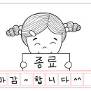 글벗초등학교 이미지