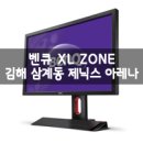 제닉스아레나PC방 삼계점 이미지