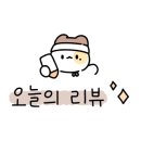 귀족체형관리 이미지