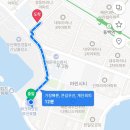 가원약국 | 현지인 추천 해운대 김밥 맛집 ●가원김밥 다시마김밥●