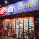 쥬씨 익산원광대점 이미지