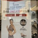 레푸스 중곡점 이미지