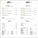 참치락 이미지