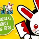 뉴월드PC 이미지