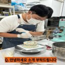 블랑제파티쉐 이미지