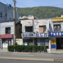 칠성공업사 이미지