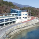 해와달해양낚시공원 이미지