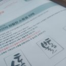 스마트폰 활용 이미지