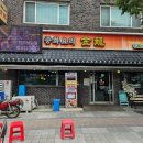 청주점심맛집 웨이팅 청주돌짜장 솔직 후기!