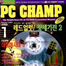 챔프 PC 이미지