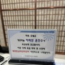 지리산칸호텔 | The-K 지리산가족호텔 후기 2탄: 지리산 온천 사우나 꼭 하세요! 추천