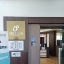 엘림한의원 | 강서구 8체질 한의원 추천 | 엘림한의원 8체질 내돈내산후기 -1회차