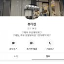 썬미용실 네이버블로그
