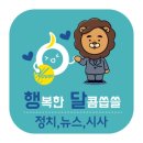 이재명 대통령 &#34;고신용자 대출금리 높여 저신용자 이자 부담 낮춰야&#34; 이미지