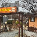 오월에민박 이미지