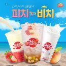쥬씨 동행미디어 시대