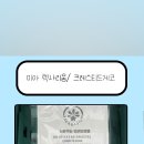 렉사리움