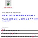 포인트아이안경원 이미지