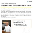 제주FS