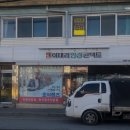 이태리안경원 이미지