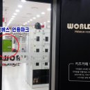 녹색방역 이미지