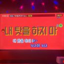 쏭쏭 노래방 | 유종애미를거두자
