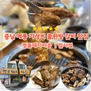 갈비마을 | [맛집] 충남 계룡 엄사 명품돼지마을ㅣ 가성비 끝판왕 숯불갈비 후기