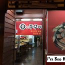 신난쭈꾸미 네이버블로그