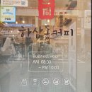 초지로사거리 이미지