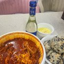 닭발점빵 이미지