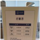 리오컬러&헤드스파살롱