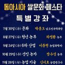 아시아문화박물관 이미지