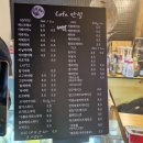 카페만월정원