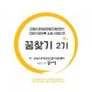 에스엘스냅 | 고양시 여성창업지원센터/2021입주기업/에스엘하이탭/플라스틱스냅버튼/국산똑딱이단추/국산티단추