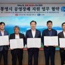 통영전문장례식장 이미지