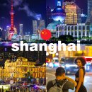 명주빌딩 | 중국 상하이 여행 와이탄 동방명주 전망대 입장권 와이탄 포토존