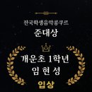 명음음악학원 이미지