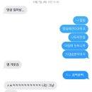 2nE1