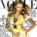 라라스톤 (lara stone)Vogue Paris April cover. 이미지