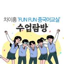 괴정2동주민센터 이미지