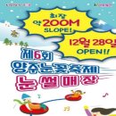 장흥 자연휴양림 이미지