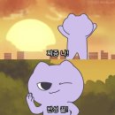 4월은? 중간고사다……