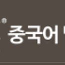에스제이유화