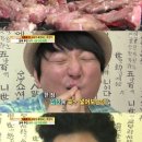 신나라 한우 이미지