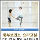 요가 야간 이미지