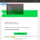 피싱아이디 이미지