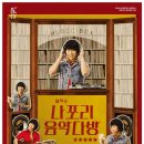 나포리 다방 제주매일