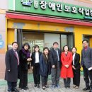용산구립장애인보호작업장 이미지